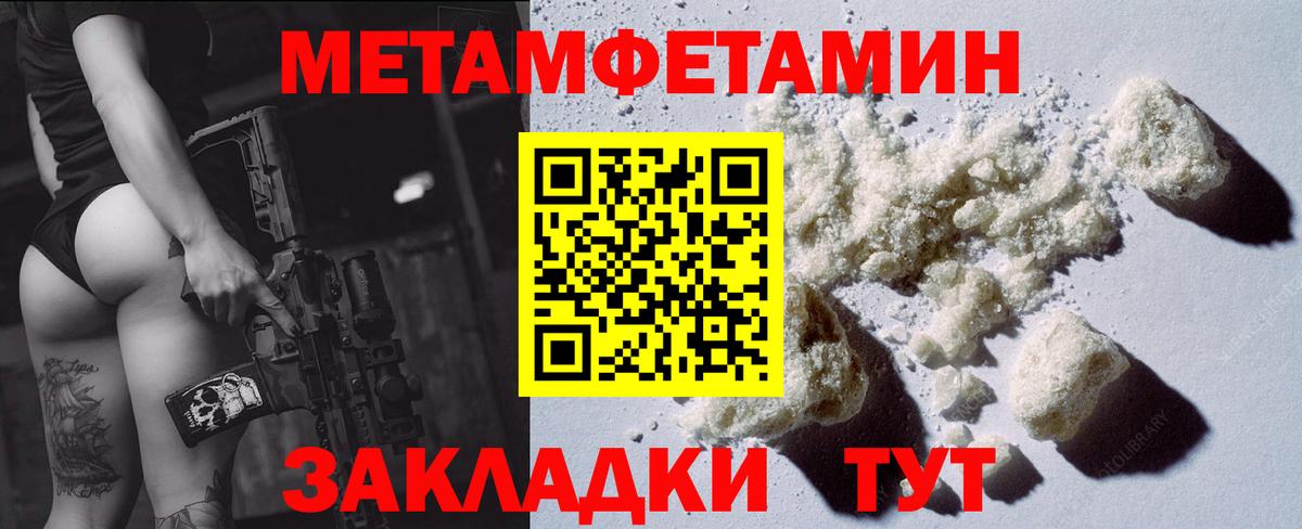 АМФ Premium Кохма
