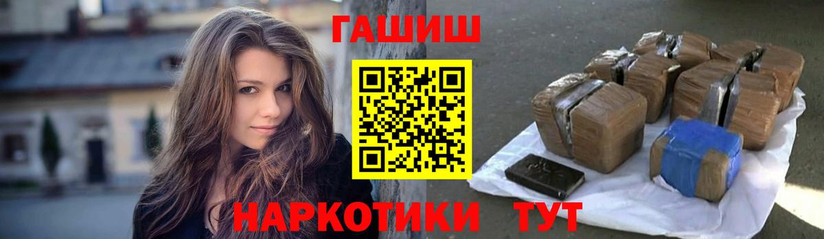 Гашиш Изолятор Кохма