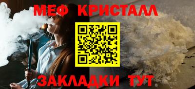 тгк Бугуруслан