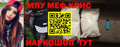 тгк Бугуруслан