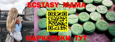 тгк Бугуруслан