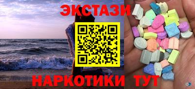 Альфа ПВП Бузулук