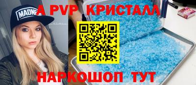Альфа ПВП Бузулук