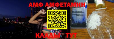 Альфа ПВП Бузулук