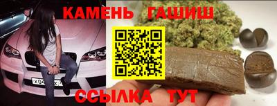 тгк Бугуруслан