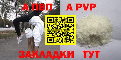 тгк Бугуруслан