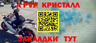 jwh Будённовск