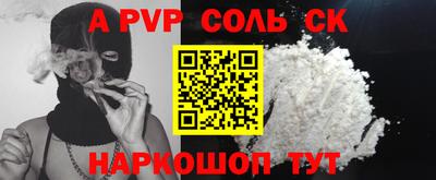 тгк Бугуруслан