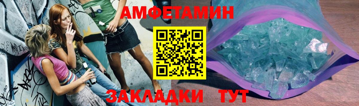 Первитин кристалл Кохма