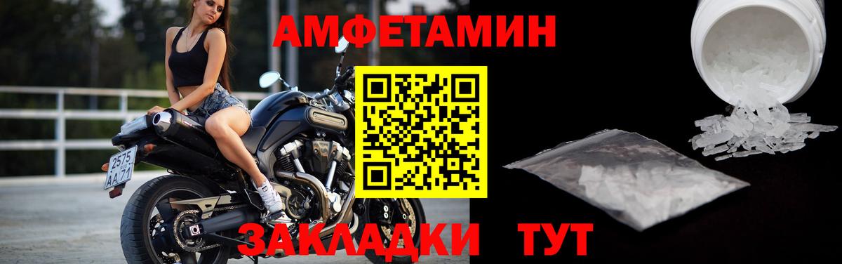 Метамфетамин мет  Вход с VPN  Кохма 