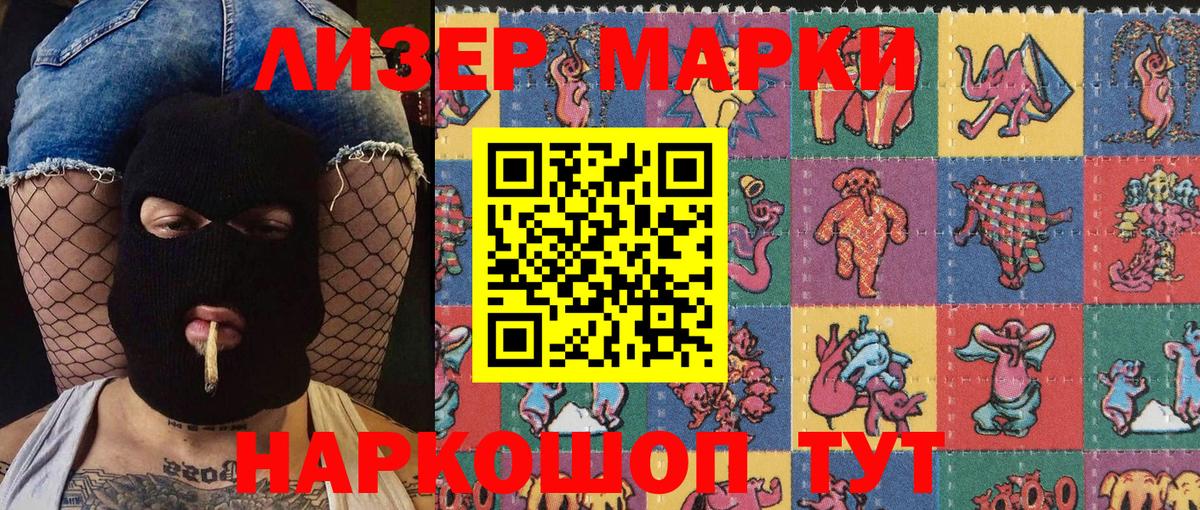 Марки NBOMe 1,5мг  Вход с VPN  Кохма  Марки NBOMe 1,5мг 