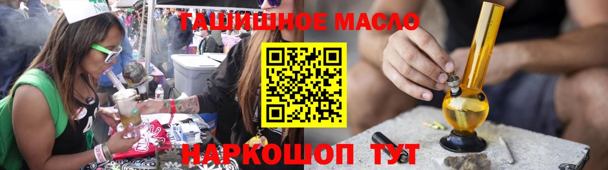 Дистиллят ТГК жижа  наркотики  Кохма  Вход с VPN 