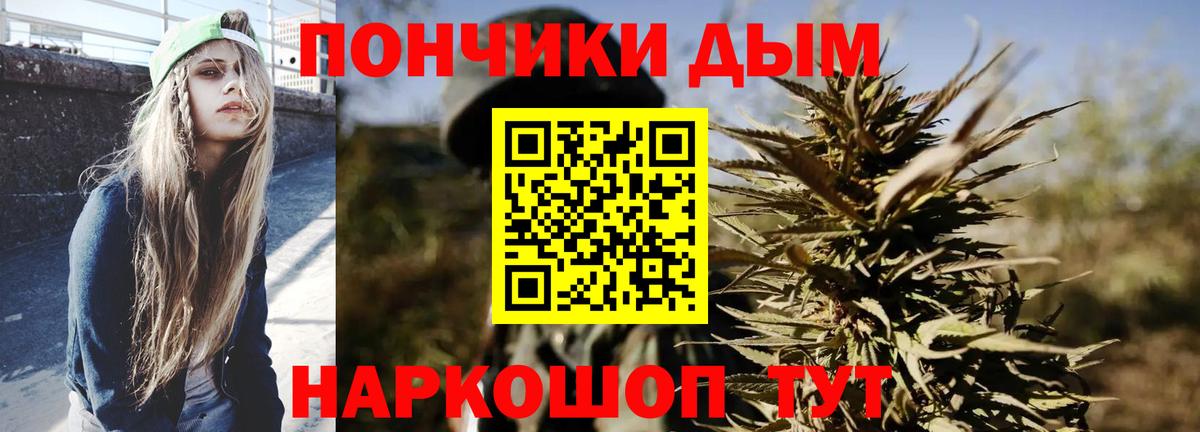 Конопля индика  Конопля THC 21%  Вход с VPN  Кохма 